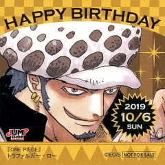 【中古】シール・ステッカー トラファルガー・ロー(2019/10/06) 365日ステッカー 「ワンピース」 ジャンプショップ限定 配布品