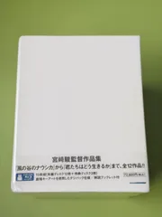 2025年最新】宮﨑駿 増補版の人気アイテム - メルカリ