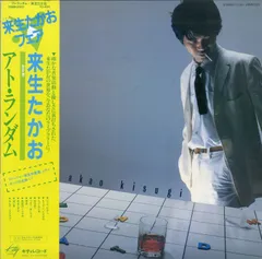 稀少 LP レコード〔 坂上香織 - 季節のプロローグ 〕井上鑑 来生たかお 坂上香織 – 季節のプロローグ – Vinyl (LP, Album, Stereo