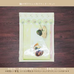 麺が好きな方へ向けたレターセット🍜