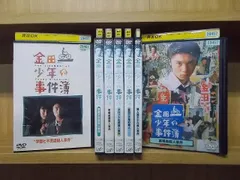 2024年最新】DVD 金田一少年の事件簿 学園七不思議殺人事件堂本剛の