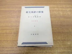 2024年最新】佐々木高政の人気アイテム - メルカリ