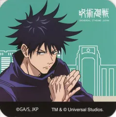 【中古】マグカップ・湯のみ 伏黒恵 オリジナルコースター 「呪術廻戦」 ユニバーサル・スタジオ・ジャパン 都立呪術高専食堂 コラボメニュー注文特典