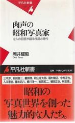 『HOW TO クイズ　博学修行一◯◯◯題　新井たかし』　絶版クイズ問題集　昭和 HOWTOクイズ 博学修行一○○○題(新井たかし) / 古本、中古