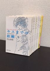 おいしいコーヒーのいれ方/全巻セット/全10巻セット/25052-0002-S55