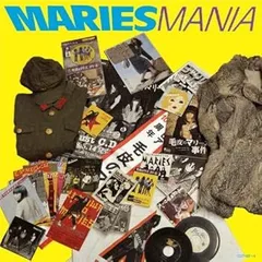 毛皮のマリーズ 戦争をしよう　LPレコード　志磨亮平 2025年最新】毛皮のマリーズ 戦争をしようの人気アイテム - メルカリ