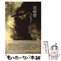 【新品未使用】尾崎豊　2002年　オフィシャルカレンダー　公式　グッズ　ポスター 新品未使用】尾崎豊 2002年 オフィシャルカレンダー 公式 グッズ