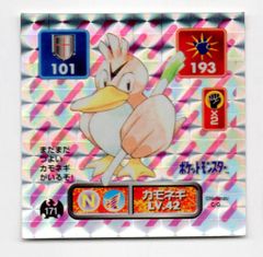 ポケモンシール烈伝 カモネギ No. 171 083 - メルカリ