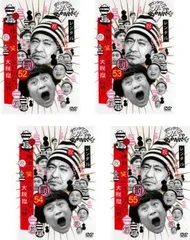 ダウンタウンのガキの使いやあらへんで!! 絶対に笑ってはいけない大脱獄24時!!(4枚セット)52、53、54、55【全巻セット お笑い 中古 DVD】ケ