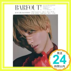 BARFOUT! バァフアウト! 2022年9月号 SEPTEMBER 2022 Volume 324 京本大我(SixTONES) (Brown's books) [Aug 10， 2022] ブラウンズブックス_02