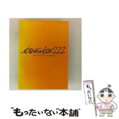 【中古】 ヱヴァンゲリヲン新劇場版：破 EVANGELION:2.22 YOU CAN (NOT) ADVANCE. [DVD] / キングレコード