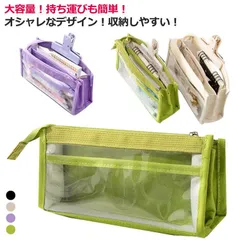 透明 ペンケース 大容量 筆箱 シンプル クリアペンケース クリア 透明筆箱 透明ペンケース かわいい 韓国 おしゃれ ペンポーチ ペンポーチ 女子 スリム 大人 名入れ 小さめ 中学生 小学生 小学#xk4486