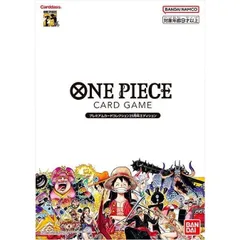 2025年最新】onepieceカードゲーム プレミアムカード