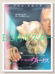 田沼利規「小さなVeil」2018年 油彩 ミクストメディア 額装 サイン入り