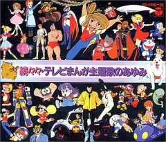 【青野武さん直筆サイン入りセル画】宇宙魔神ダイケンゴー　ロボレオン 青野武さん直筆サイン入りセル画】【貴重】宇宙魔神ダイケンゴー