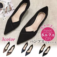 パンプス レディース 黒 5.5CMヒール 7.5CM ハイヒール 柔らかい 痛くない 歩きやすい 楽 ポインテッド クッション スエード 春 夏 秋 ピンヒール ブラック フォーマル 結婚式 入学式 卒園式 卒業式 通勤 パーティー mikixz83