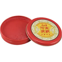 【特価セール】アーテック(artec) 印泥 (中国製高級品) 24112