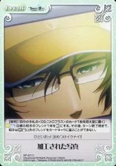 [중고] 혼돈 NP-457[C]: 가공된 사진