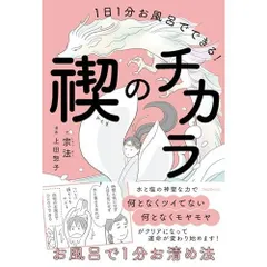 2025年最新】人間万事塞翁が馬の人気アイテム - メルカリ