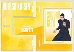 【中古】雑貨 夏油傑 ブックエンド 「呪術廻戦 第2期 懐玉・玉折」