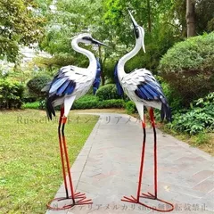ガーデンオーナメント オブジェ 置物  白鶴 2個セット 庭 屋外 モニュメント 動物 鳥 芝生 ガレージ エレガント おしゃれ 4-7