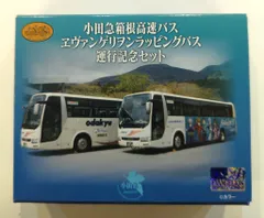 2025年最新】Nゲージ エヴァの人気アイテム - メルカリ