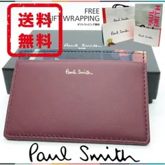 【国内正規品 新品】ポールスミス Paul Smith 定期入れ パスケース アイリストリム 羊革 レザー 箱付ギフト プレゼント PS2132
