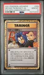 【PSA10】マーシャドー&カイリキーGX 101/095 SR ☆PSA10☆【マーシャドー&カイリキーGX/SR/SA】101/095 - メルカリ