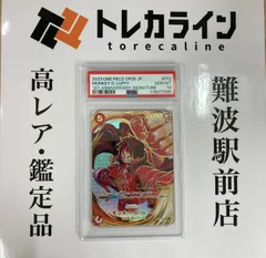 2025年最新】ルフィ psa10 金文字の人気アイテム - メルカリ