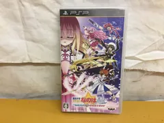 魔法少女リリカルなのは A's PORTABLE THE GEARS OF DESTINY PSP ソフト mCC116 ● ★