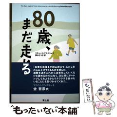 【中古】 何てこったい！/幻冬舎/西荻弓絵 中古】 何てこったい！ / 西荻 弓絵 / 幻冬舎 - メルカリ