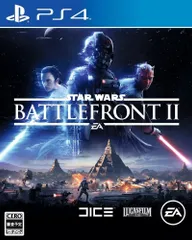 Star Wars バトルフロントII - PS4