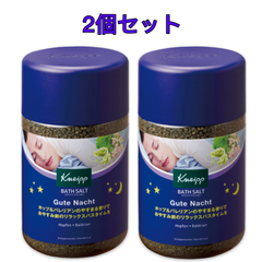 クナイプ グーテナハト バスソルト ホップ&バレリアンの香り 850g ２個セット
