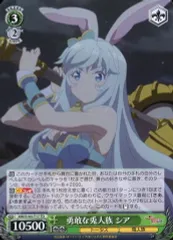 2025年最新】ヴァイス デッキ ありふれの人気アイテム - メルカリ