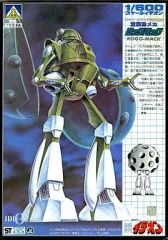 中古】フィギュア ROBOT魂 ＜SIDE MASHIN＞ 幻王丸 「魔神英雄伝