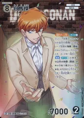 【中古】名探偵コナンカードゲーム B05059P[CP]：白馬探