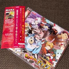 EXIT TUNES PRESENTS UTAUSEKAI FEAT.KASANE TETO(+GOODS) by