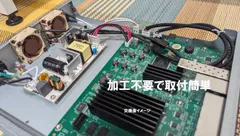 2025年最新】RTX1300 ルーターの人気アイテム - メルカリ 2025年最新】RTX1300 ルーターの人気アイテム - メルカリ