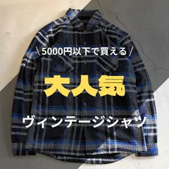 00's vintage  shirt チェック柄　ネルシャツ　アーカイブ グランジ y2k パンク
