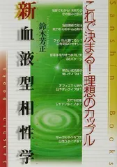 2024年最新】鈴木_芳正の人気アイテム - メルカリ