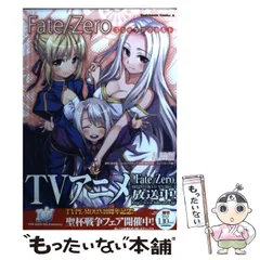 2026年最新】TYPE-MOON カレンダーの人気アイテム - メルカリ