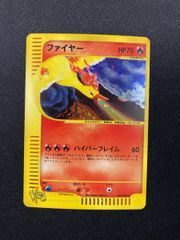 ファイヤー ★ ポケモンカード★web 043/048 傷有り ポケモンカード ポケカ