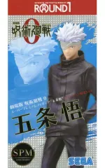 【中古】フィギュア 五条悟 「劇場版 呪術廻戦 0」 スーパープレミアムフィギュア“五条悟” ラウンドワン限定