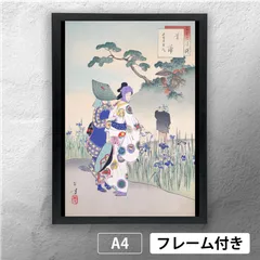 2025年最新】年方 水野の人気アイテム - メルカリ