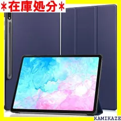 2024年最新】Galaxy Tab S 10.5 sm-t800の人気アイテム - メルカリ