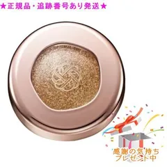 ★プレゼント付★送料込★ コスメデコルテ アイグロウジェム スキンシャドウ 08G moon ginger