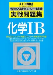 2024年最新】駿台実戦問題パックの人気アイテム - メルカリ