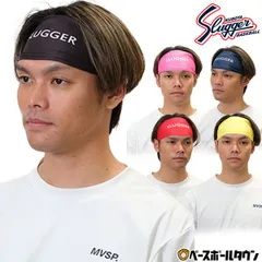 【新品未使用】久保田スラッガー ヘッドバンド ストレッチヘッドバンド ヘアバンド LT23-W1 限定カラーモデル 野球 一般のサムネイル