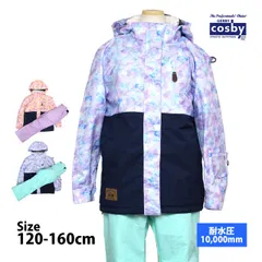 スキーウェア キッズ ジュニア 上下セット 女の子 子供 コスビー COSBY サイズ調整 スノーウェア 120cm 130cm 140cm 150cm 160cm  csg4244