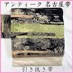 引き抜き帯